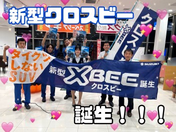 新型クロスビー登場！！